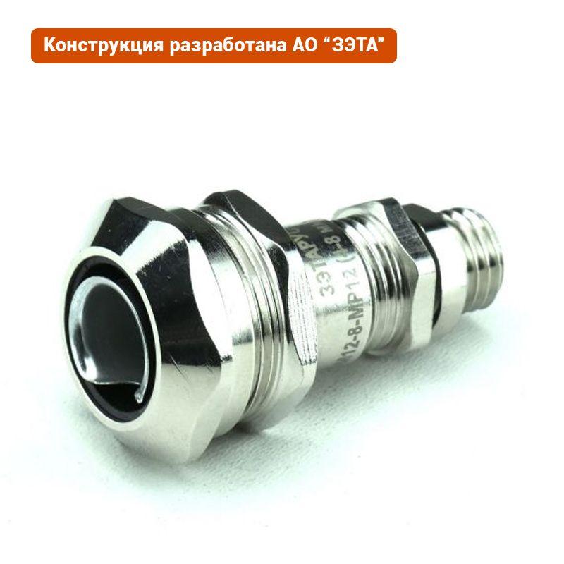 Ввод кабельный ВК-М12-8-МР12 IP66/IP67/IP68 ГОФРОМАТИК zeta30008