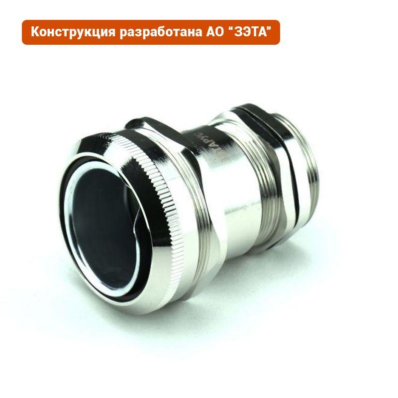 Ввод кабельный ВК-М42-30-МР38 IP66/IP67/IP68 ГОФРОМАТИК zeta30026